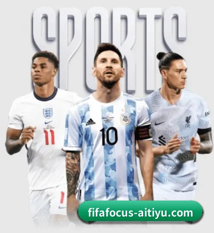 fifafocus-aitiyu.com五大内容板块,覆盖赛事直播与实时比分