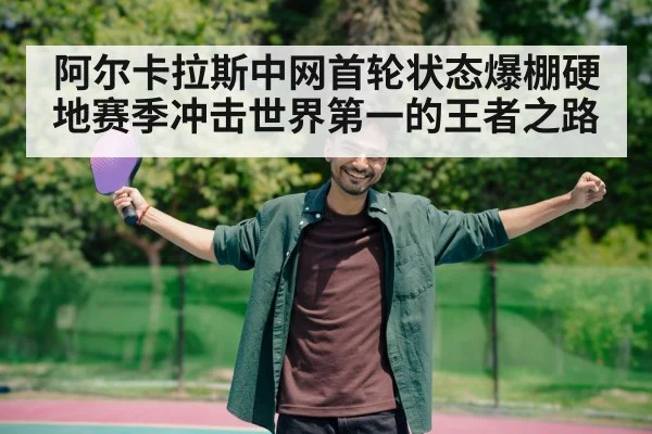 tennis player celebrating victory
